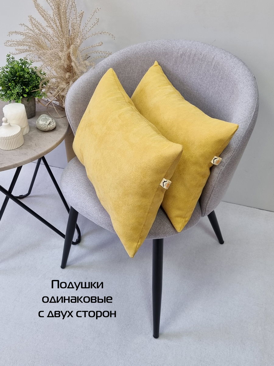 Подушка декоративная ALCANTARA.  (Комплект 2шт.)  30x50. Каталог Матекс