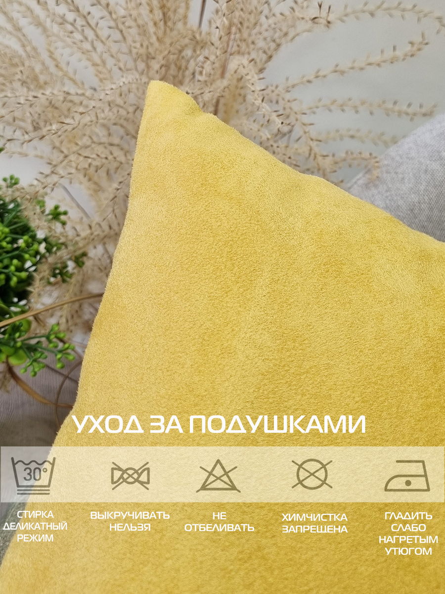 Подушка декоративная ALCANTARA.  (Комплект 2шт.)  30x50. Каталог Матекс