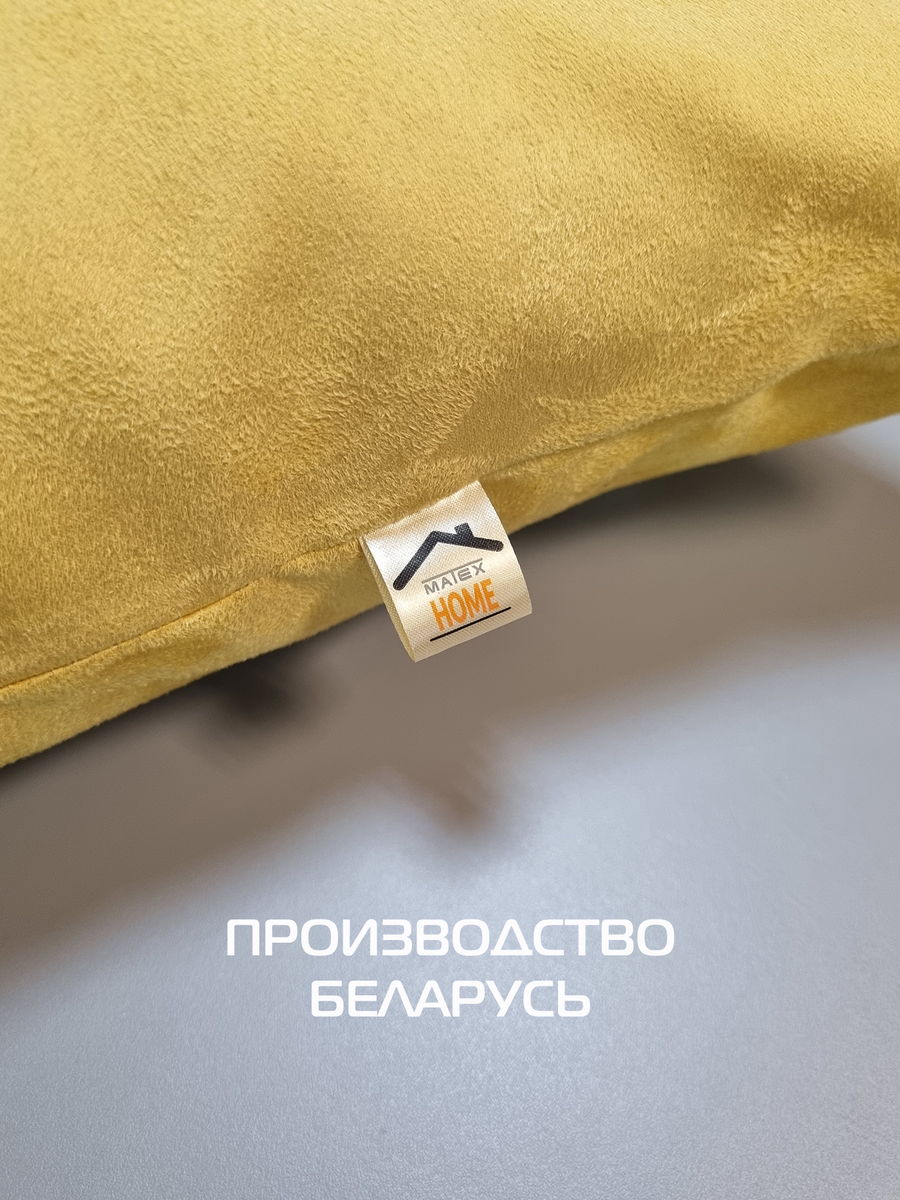 Подушка декоративная ALCANTARA.  (Комплект 2шт.)  30x50. Каталог Матекс