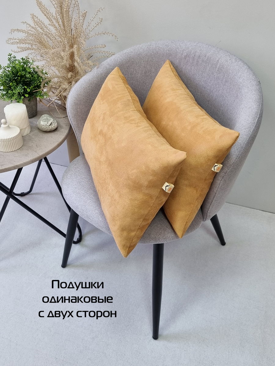 Подушка декоративная ALCANTARA.  (Комплект 2шт.)  30x50. Каталог Матекс