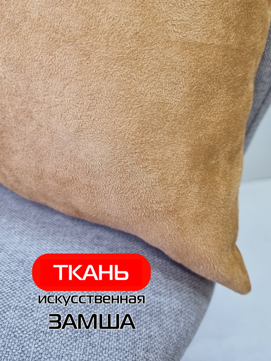 Подушка декоративная ALCANTARA.  (Комплект 2шт.)  30x50. Каталог Матекс