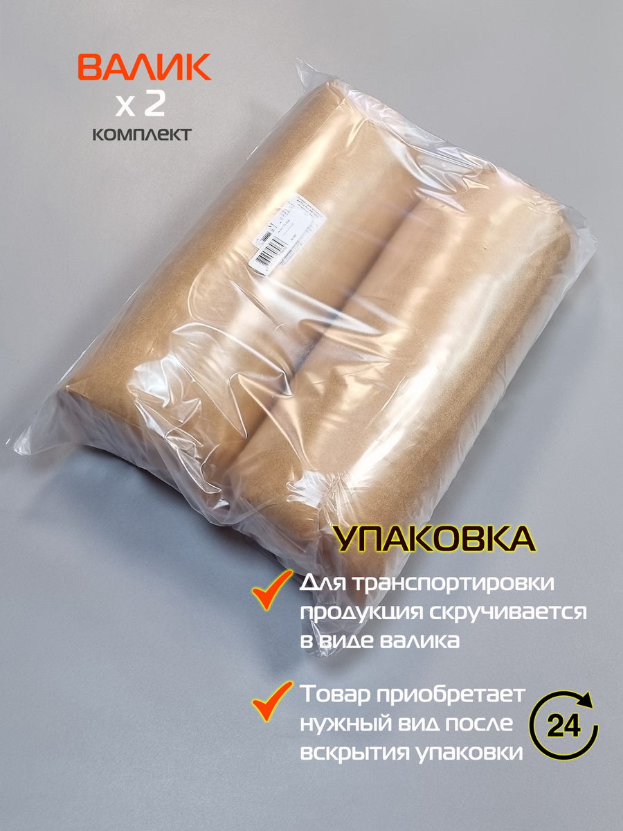 Подушка декоративная ALCANTARA.  (Комплект 2шт.)  30x50. Каталог Матекс