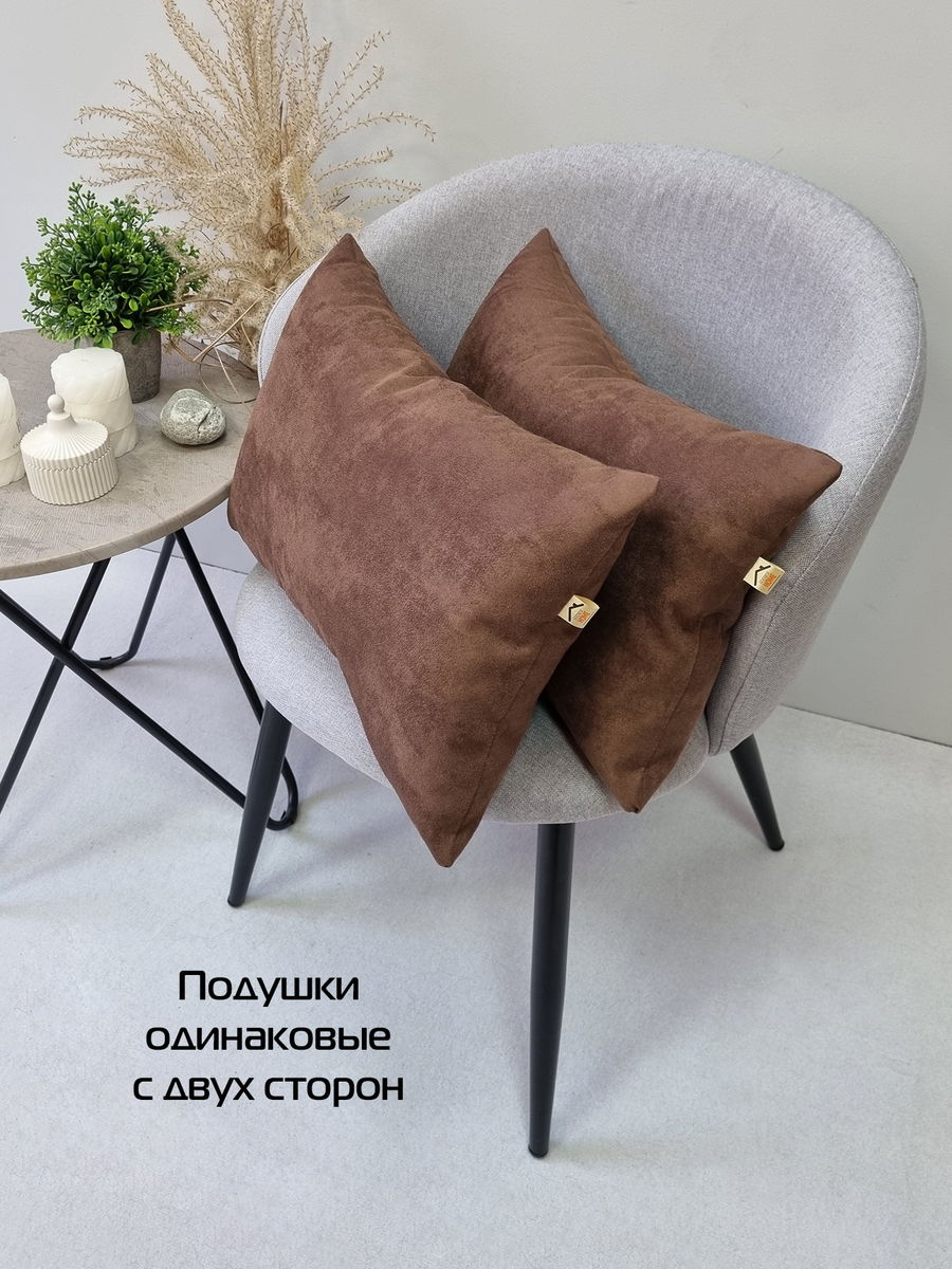 Подушка декоративная ALCANTARA.  (Комплект 2шт.)  30x50. Каталог Матекс