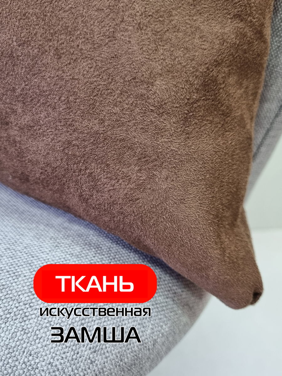Подушка декоративная ALCANTARA.  (Комплект 2шт.)  30x50. Каталог Матекс