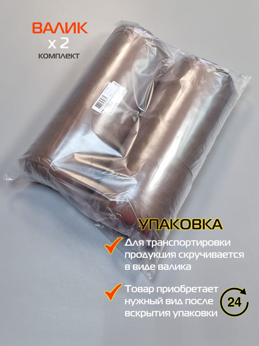 Подушка декоративная ALCANTARA.  (Комплект 2шт.)  30x50. Каталог Матекс