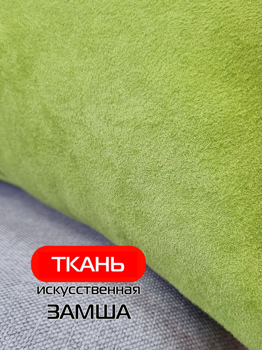 Подушка для сидения ALCANTARA.  50x50. Каталог Матекс