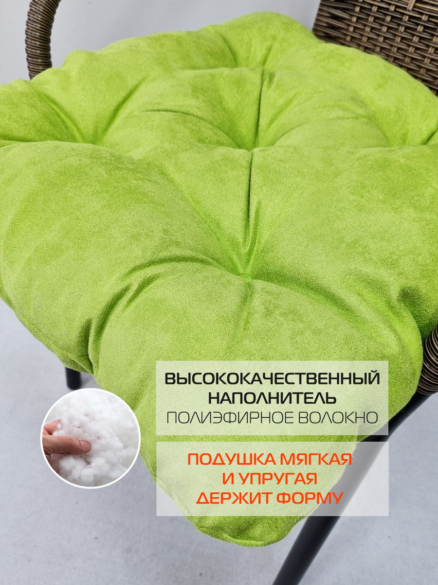 Подушка для сидения ALCANTARA.  50x50. Каталог Матекс