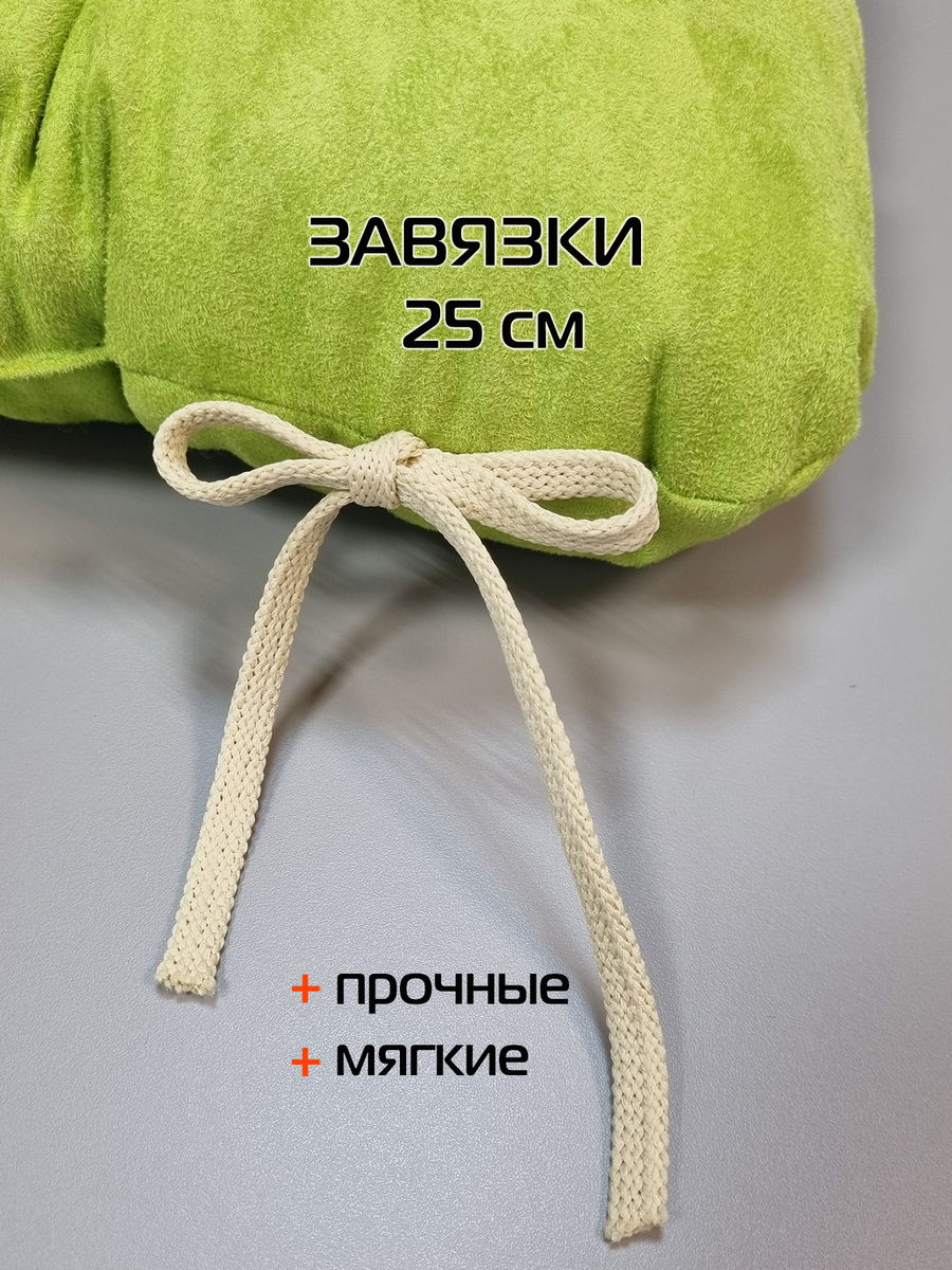 Подушка для сидения ALCANTARA.  50x50. Каталог Матекс