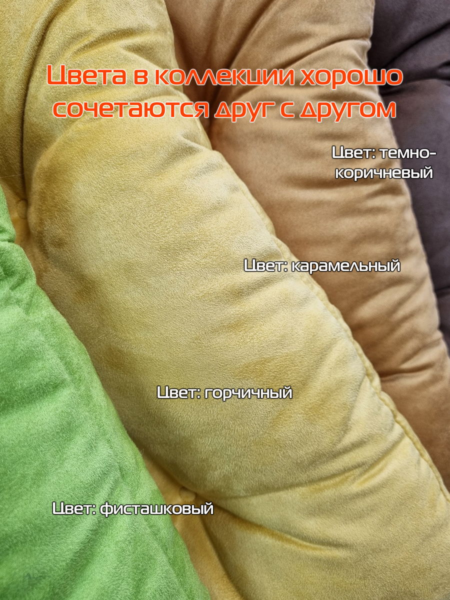 Подушка для сидения ALCANTARA.  50x50. Каталог Матекс