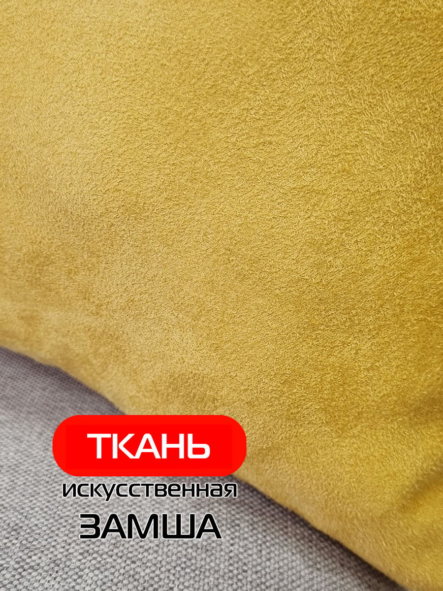 Подушка для сидения ALCANTARA.  50x50. Каталог Матекс