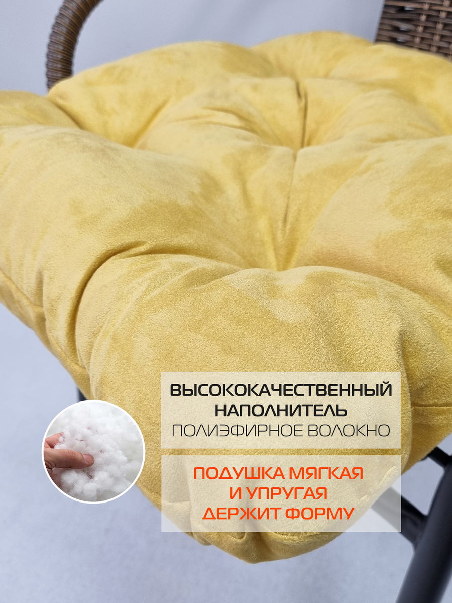 Подушка для сидения ALCANTARA.  50x50. Каталог Матекс