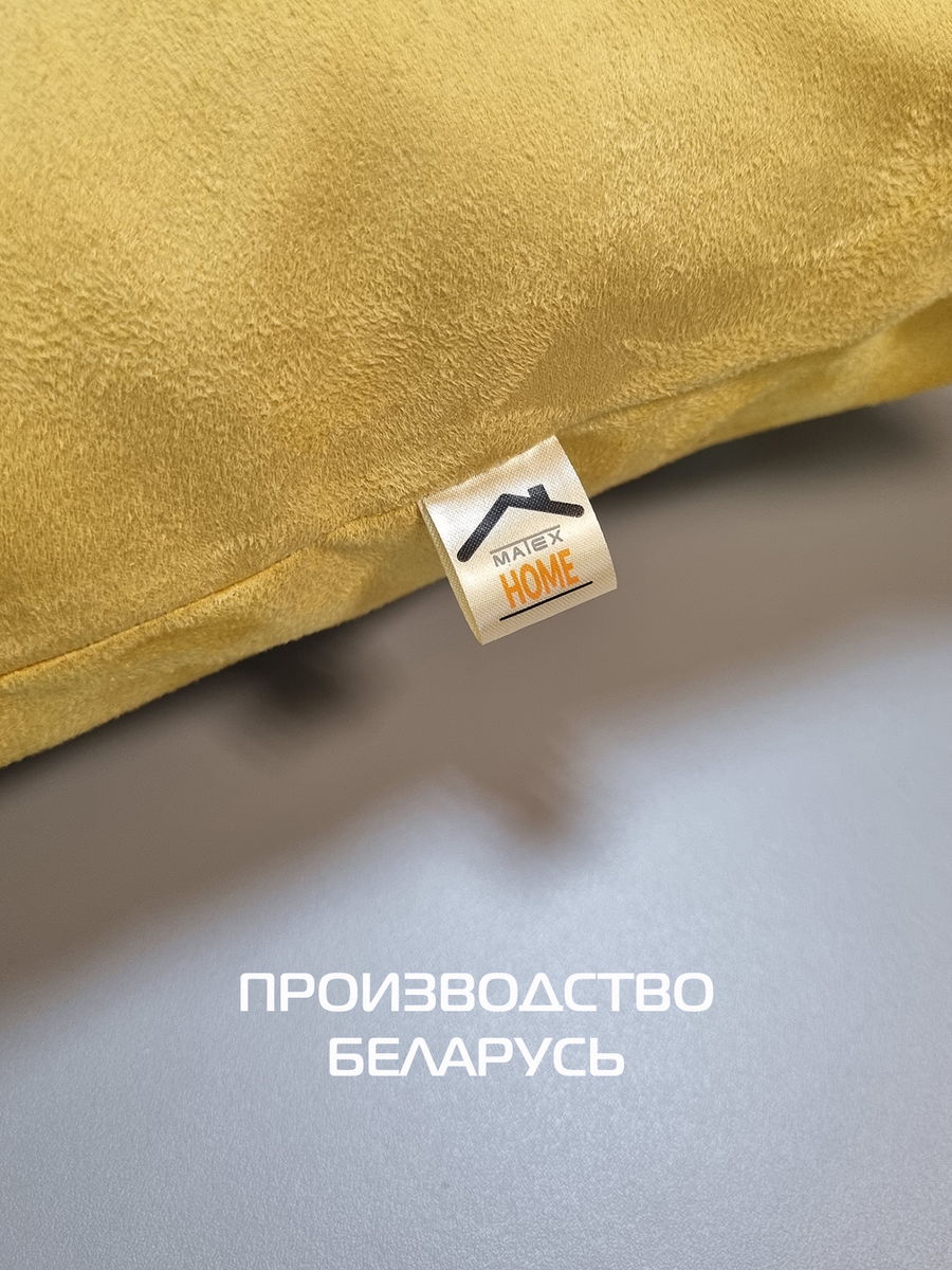 Подушка для сидения ALCANTARA.  50x50. Каталог Матекс