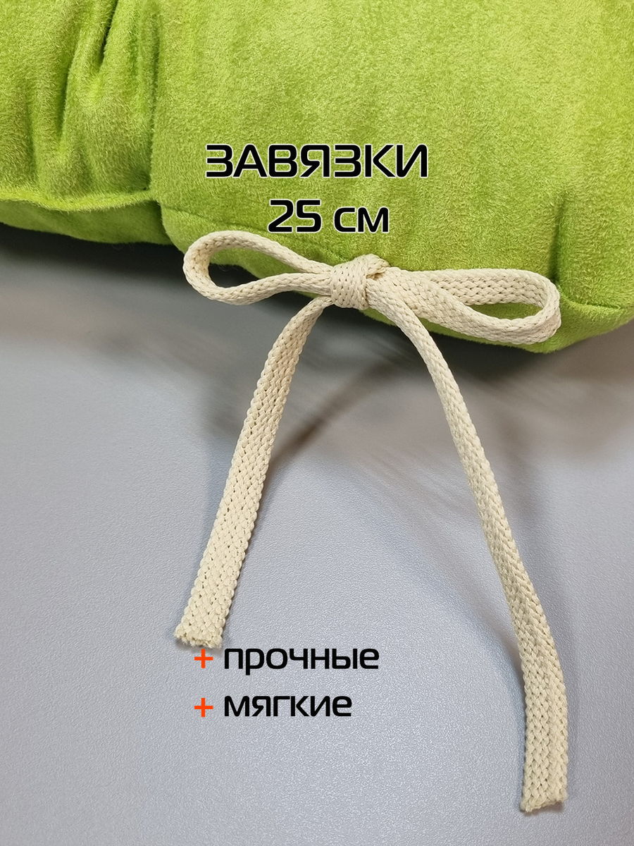 Подушка для сидения ALCANTARA.  80x45. Каталог Матекс