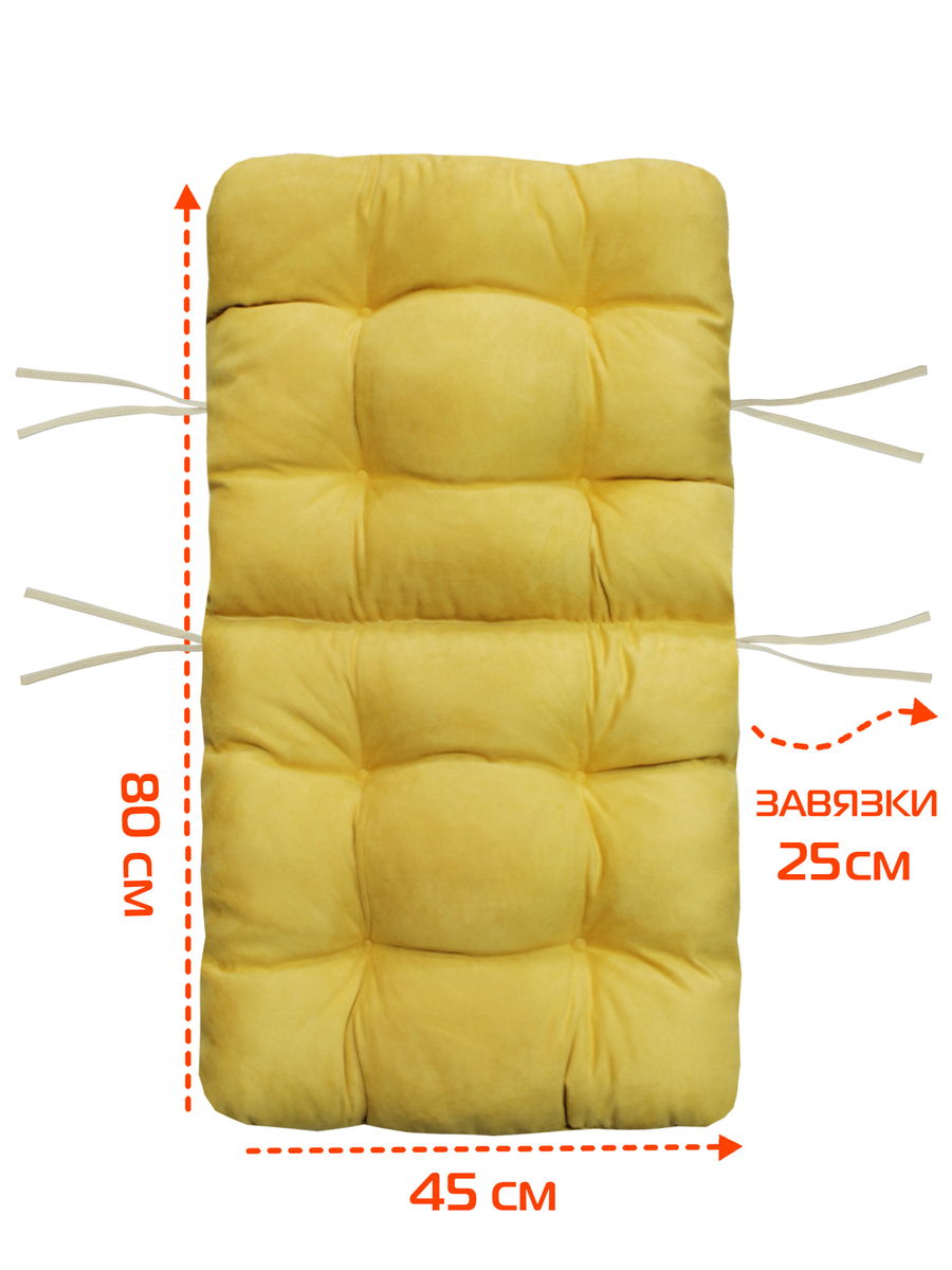 Подушка для сидения ALCANTARA.  80x45. Каталог Матекс