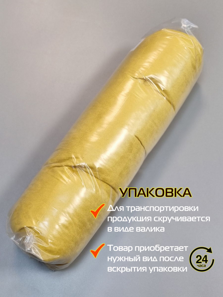 Подушка для сидения ALCANTARA.  80x45. Каталог Матекс