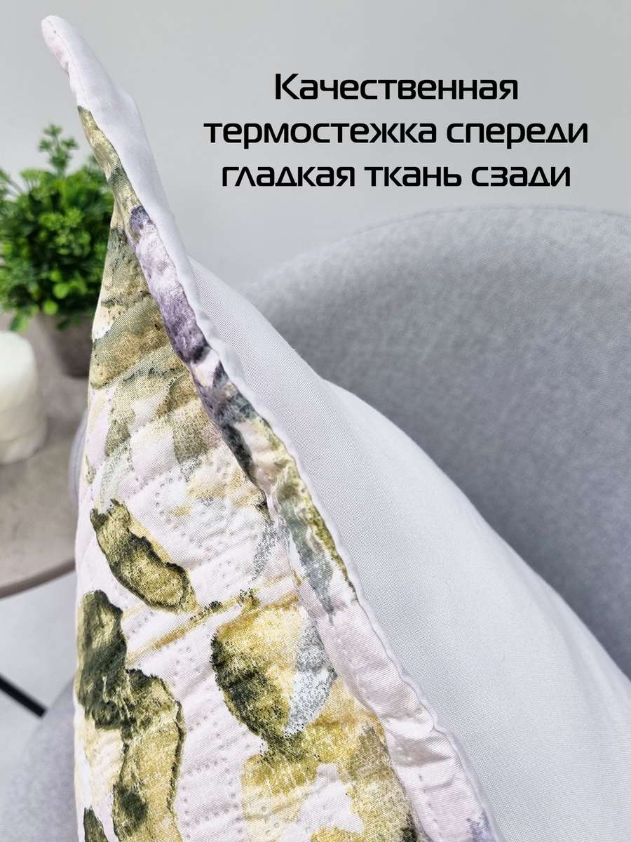 Покрывало и наволочка EMPERADOR.  (Комплект 2шт.)  180x250. Каталог Матекс