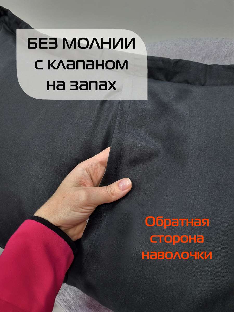 Покрывало и наволочка EMPERADOR.  (Комплект 2шт.)  180x250. Каталог Матекс