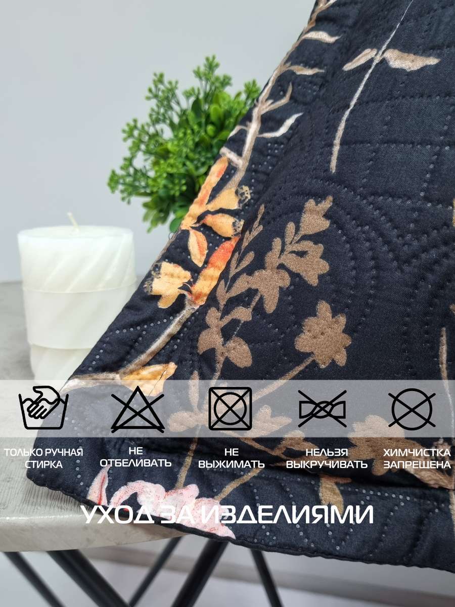 Покрывало и наволочка EMPERADOR.  (Комплект 2шт.)  180x250. Каталог Матекс