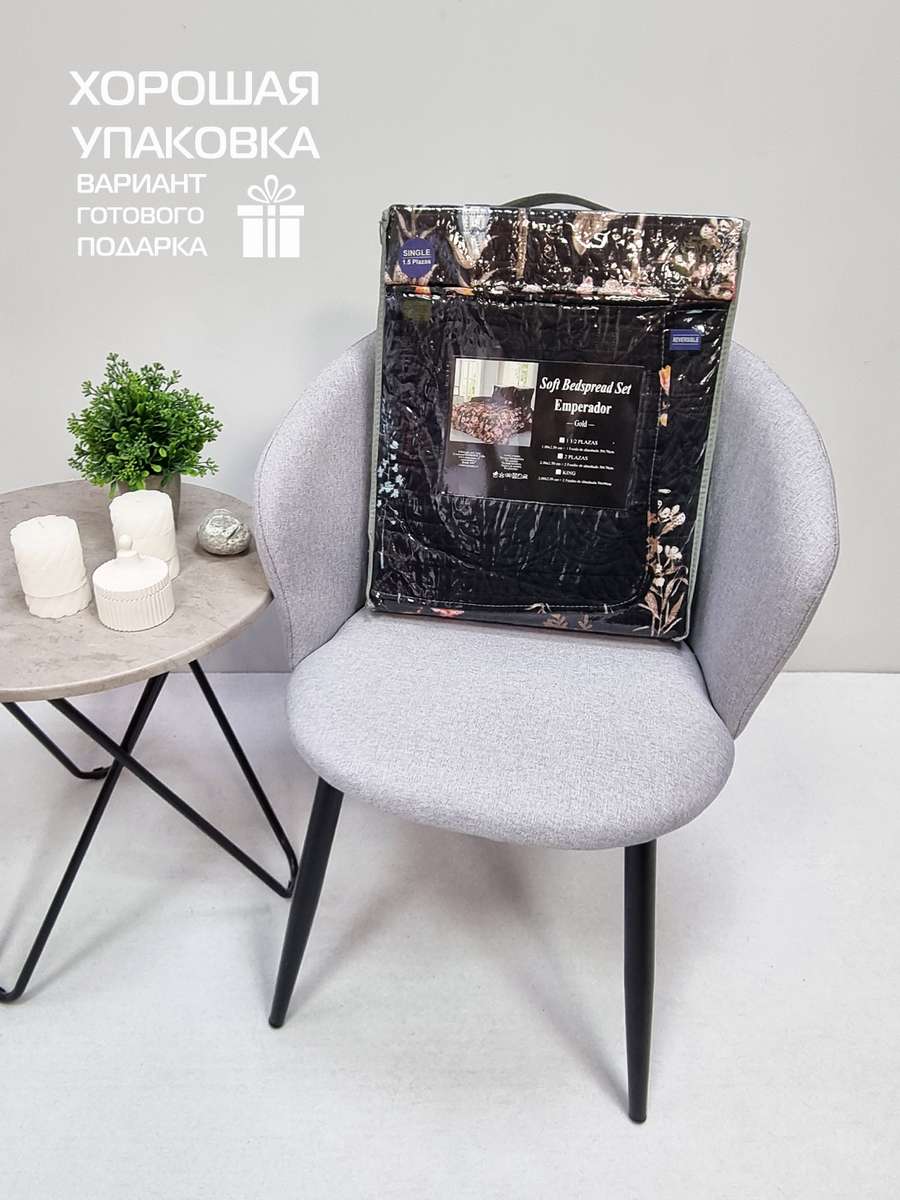 Покрывало и наволочка EMPERADOR.  (Комплект 2шт.)  180x250. Каталог Матекс