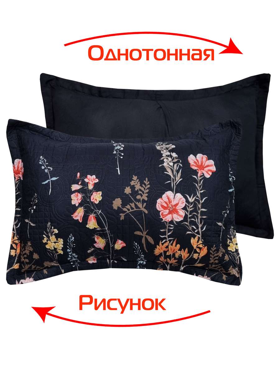 Покрывало и наволочка EMPERADOR.  (Комплект 2шт.)  180x250. Каталог Матекс