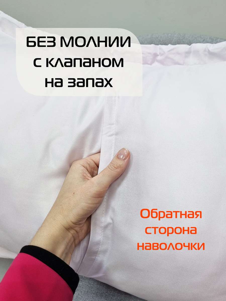 Покрывало и наволочка EMPERADOR.  (Комплект 3шт.)  230x250. Каталог Матекс