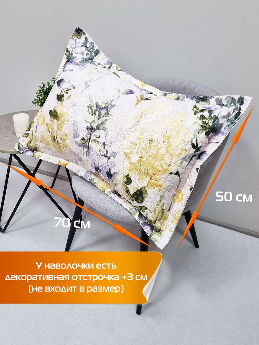 Покрывало и наволочка EMPERADOR.  (Комплект 3шт.)  230x250. Каталог Матекс