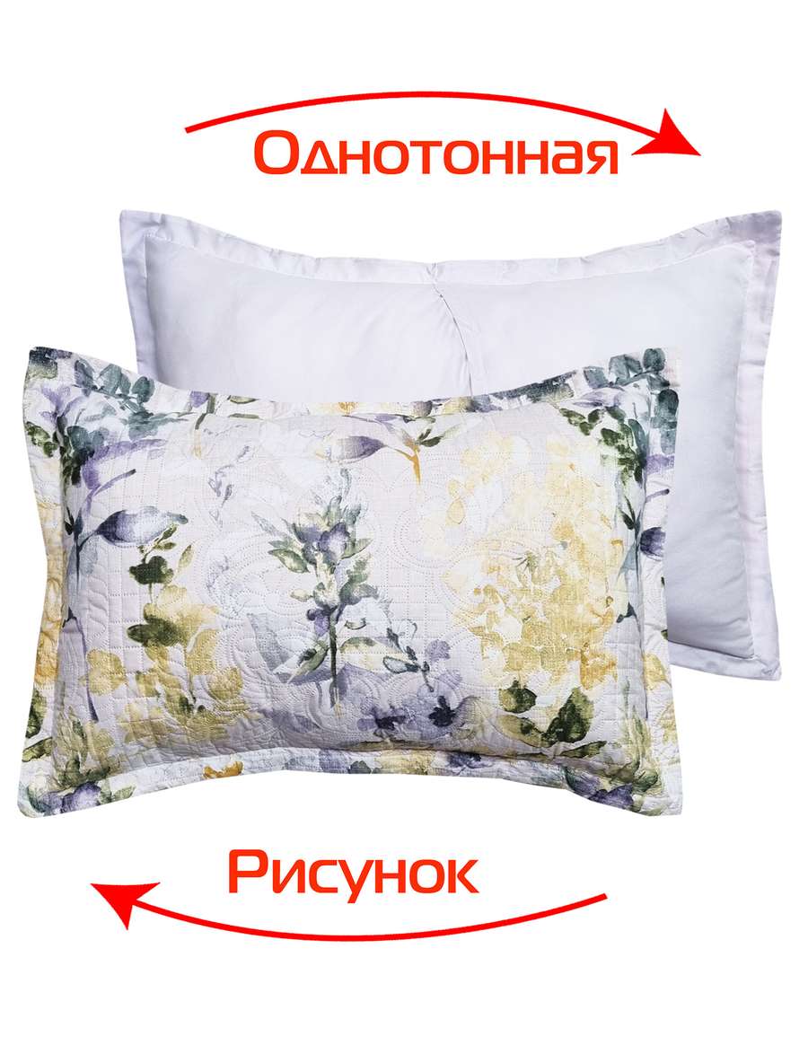 Покрывало и наволочка EMPERADOR.  (Комплект 3шт.)  230x250. Каталог Матекс