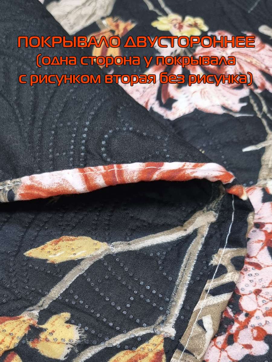 Покрывало и наволочка EMPERADOR.  (Комплект 3шт.)  230x250. Каталог Матекс