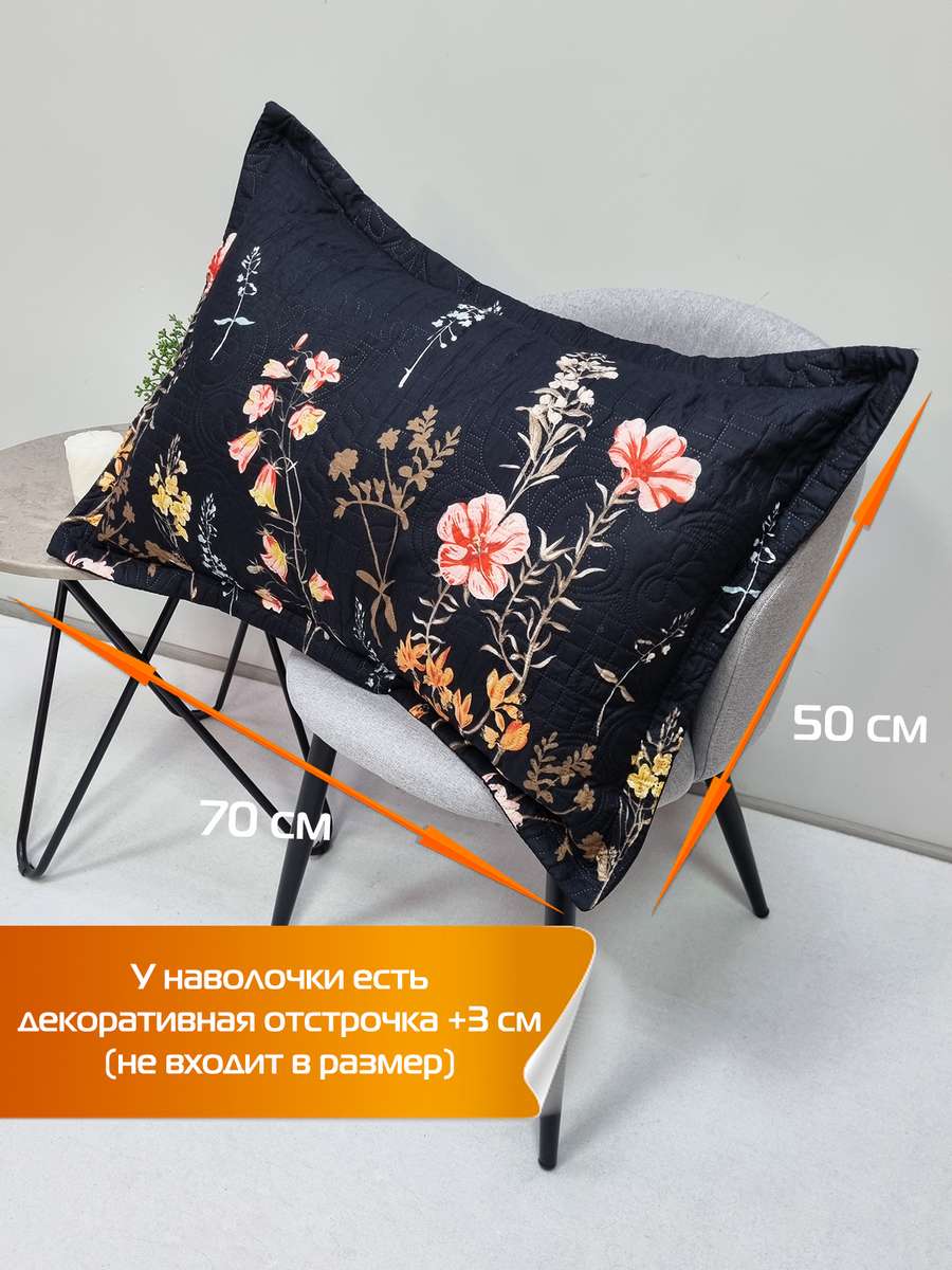 Покрывало и наволочка EMPERADOR.  (Комплект 3шт.)  230x250. Каталог Матекс