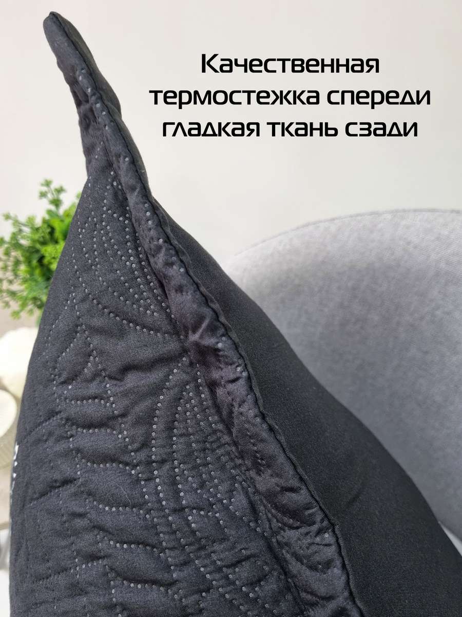 Покрывало и наволочка EMPERADOR.  (Комплект 3шт.)  230x250. Каталог Матекс