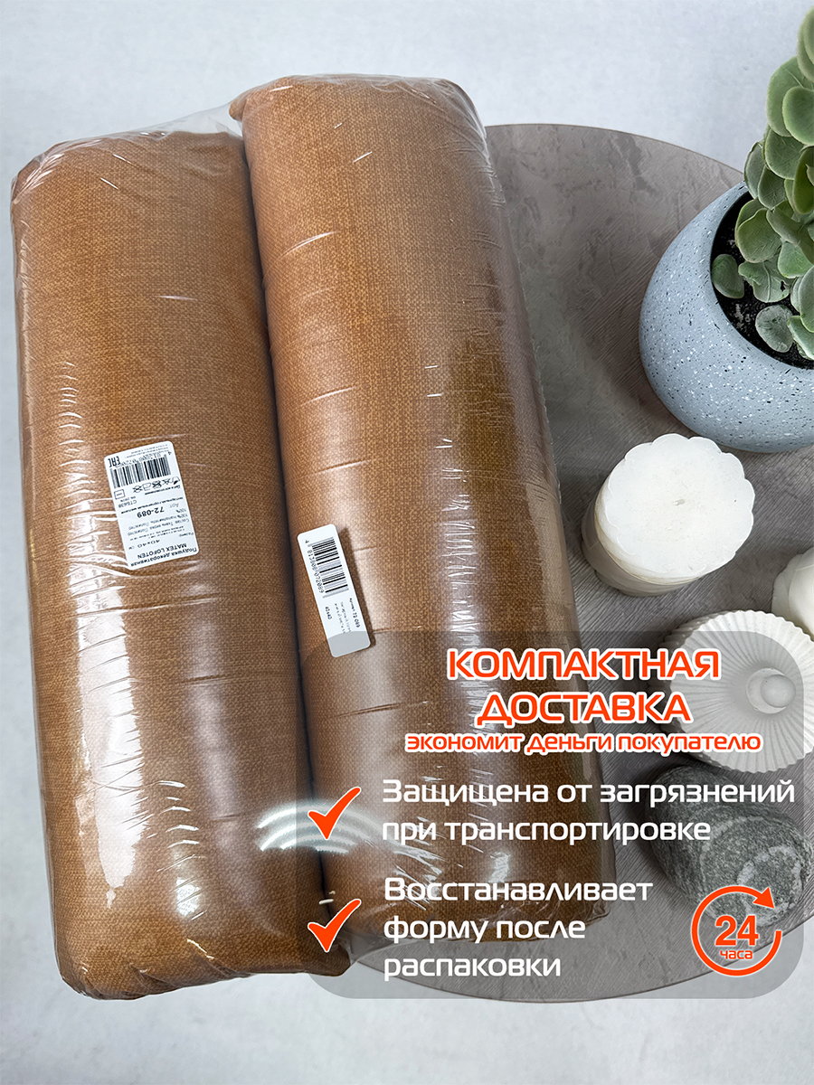 Подушка декоративная LOFOTEN. (Комплект 2шт.) 40x40. Каталог Матекс Подушка декоративная LOFOTEN. (Комплект 2шт.) 40x40. Каталог Матекс