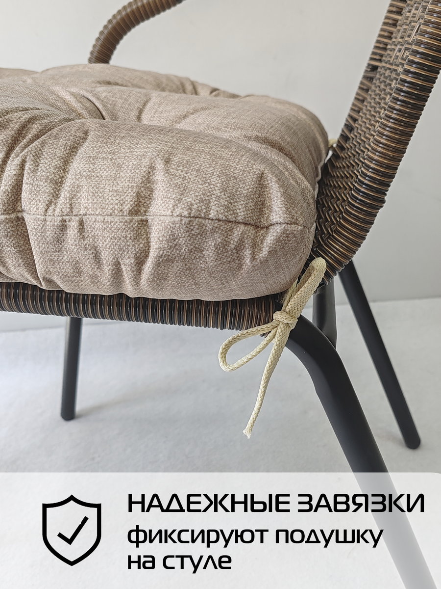 Подушка для сидения LOFOTEN. 50x50. Каталог Матекс Подушка для сидения LOFOTEN. 50x50. Каталог Матекс