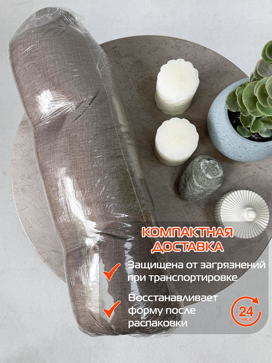 Подушка для сидения LOFOTEN. 50x50. Каталог Матекс Подушка для сидения LOFOTEN. 50x50. Каталог Матекс