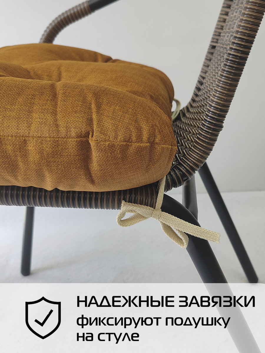 Подушка для сидения LOFOTEN.  50x50. Каталог Матекс