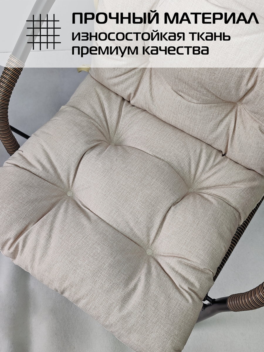 Подушка для сидения LOFOTEN.  80x45. Каталог Матекс