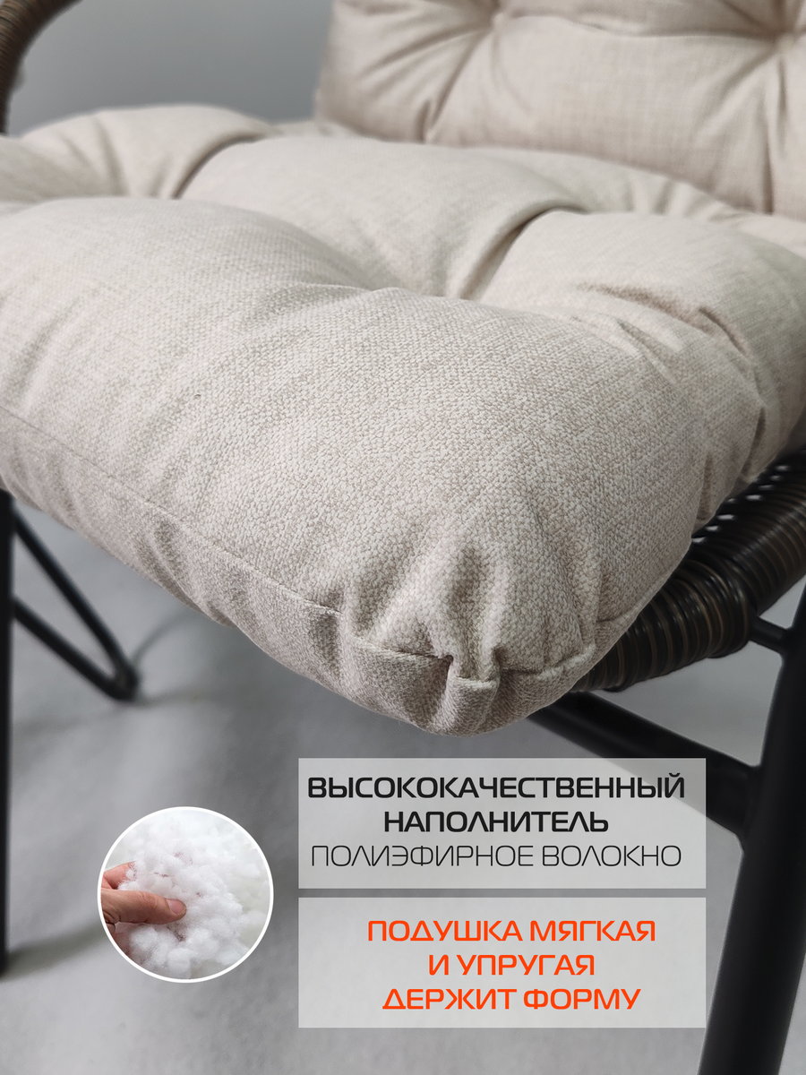 Подушка для сидения LOFOTEN.  80x45. Каталог Матекс