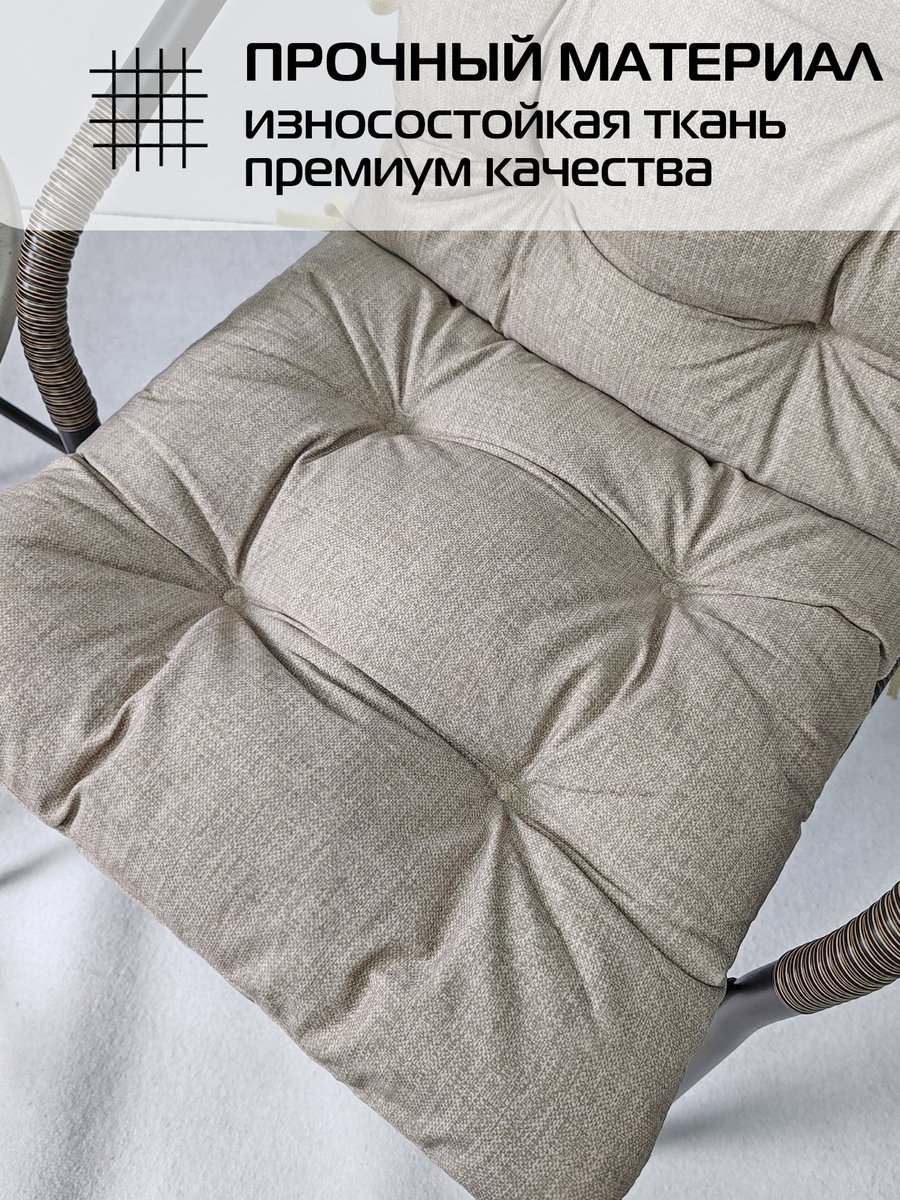 Подушка для сидения LOFOTEN.  80x45. Каталог Матекс