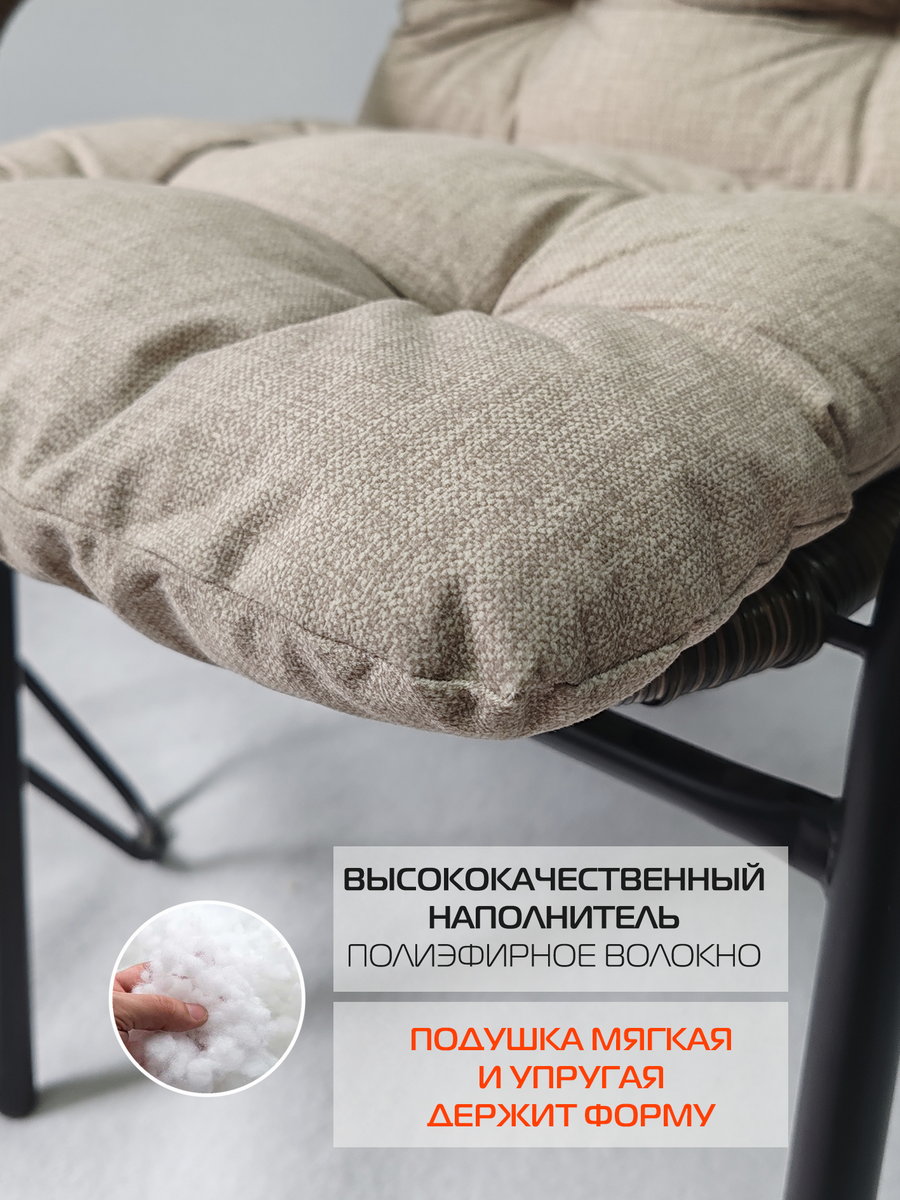 Подушка для сидения LOFOTEN.  80x45. Каталог Матекс
