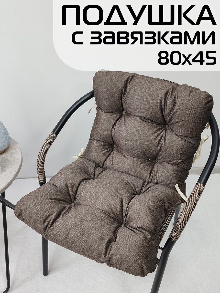 Подушка для сидения LOFOTEN 80x45 Для дома и офиса