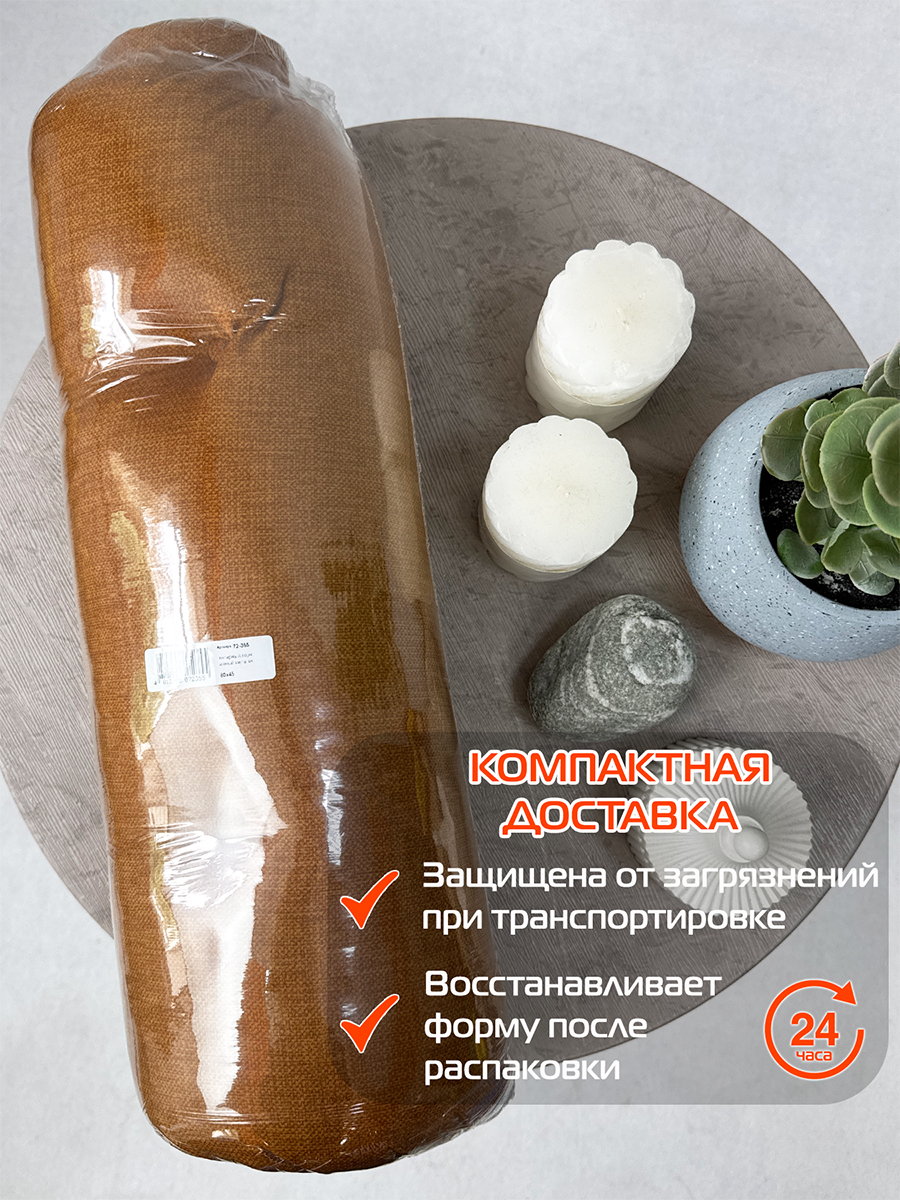 Подушка для сидения LOFOTEN.  80x45. Каталог Матекс