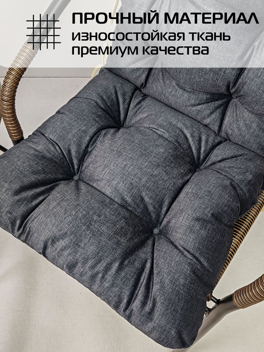 Подушка для сидения LOFOTEN.  80x45. Каталог Матекс