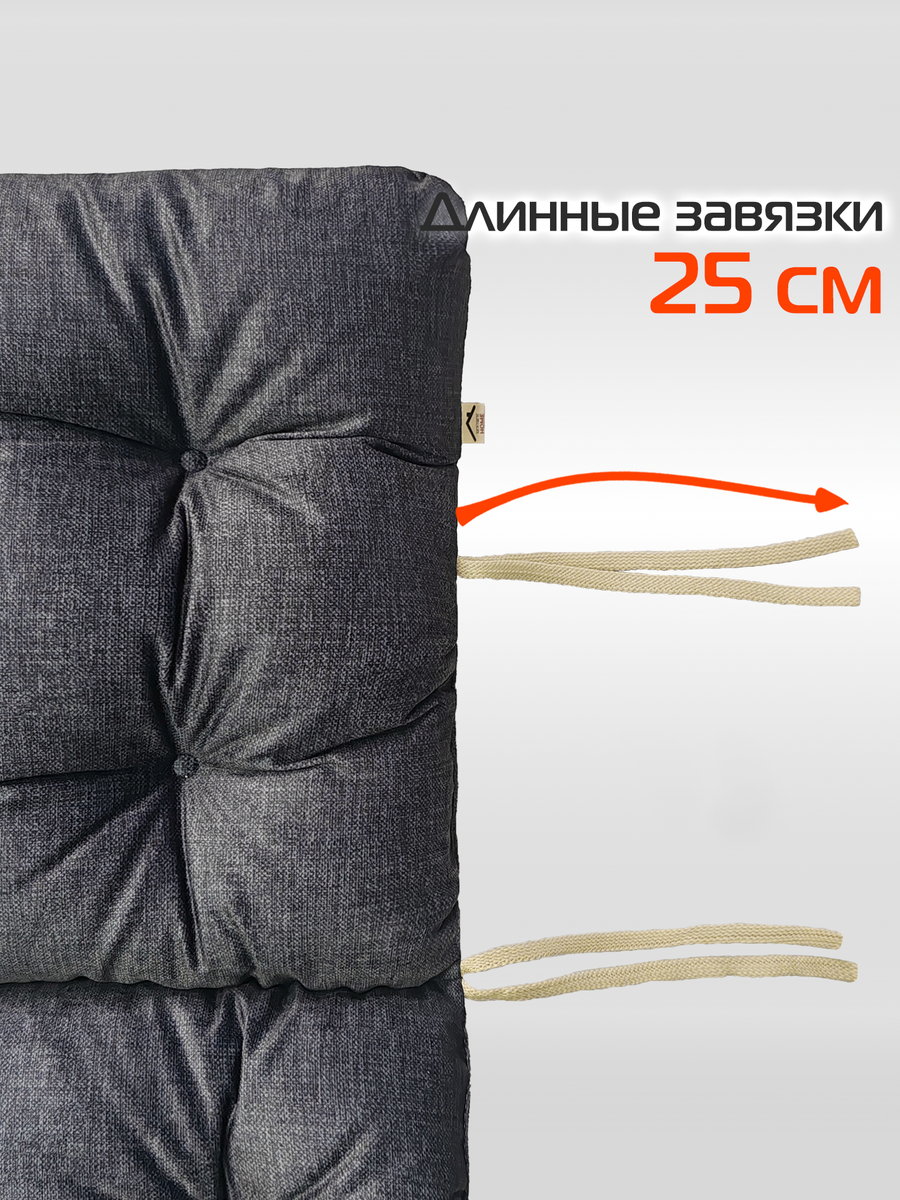 Подушка для сидения LOFOTEN.  80x45. Каталог Матекс