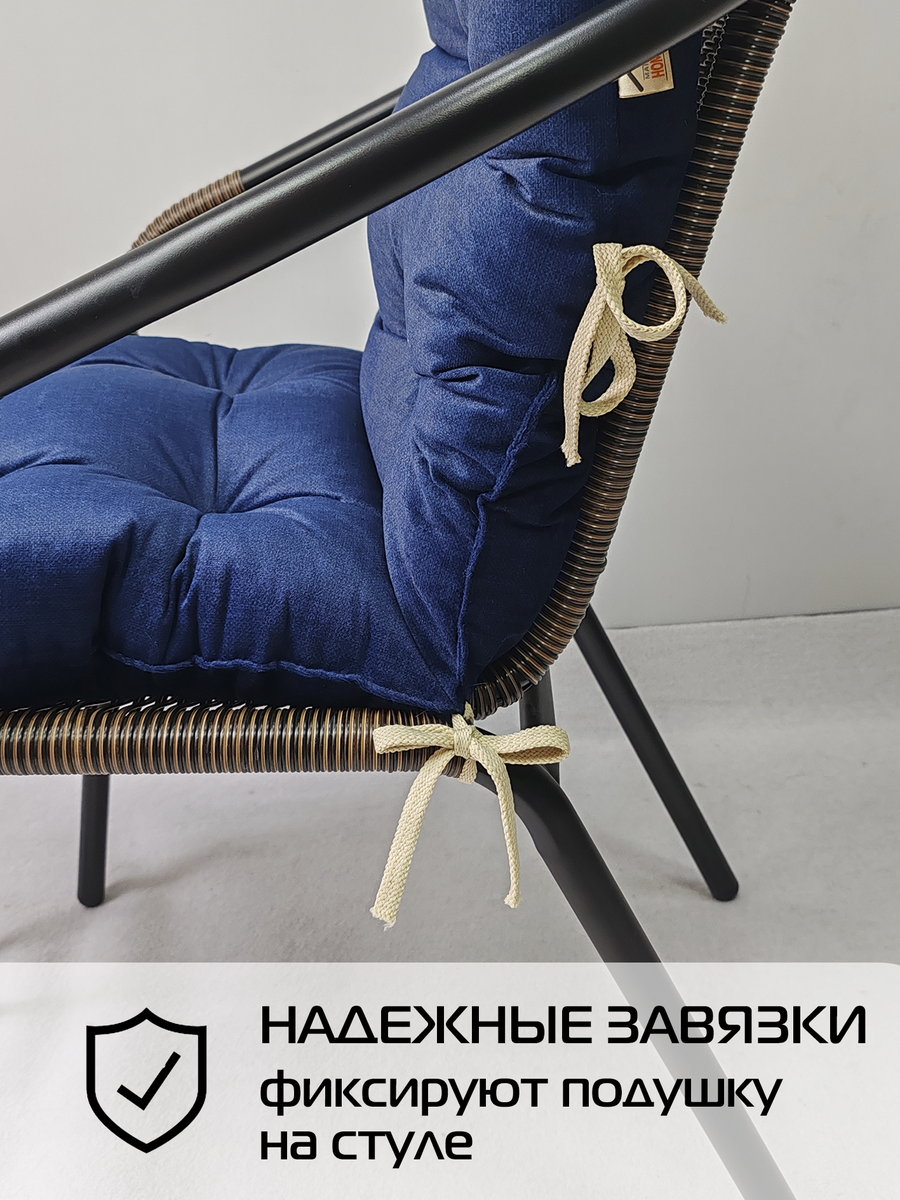 Подушка для сидения LOFOTEN.  80x45. Каталог Матекс