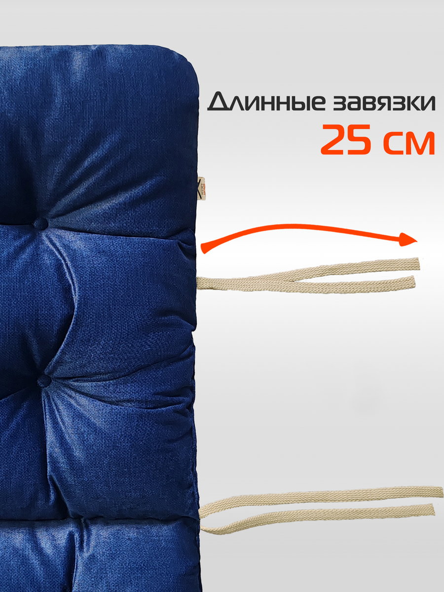 Подушка для сидения LOFOTEN.  80x45. Каталог Матекс