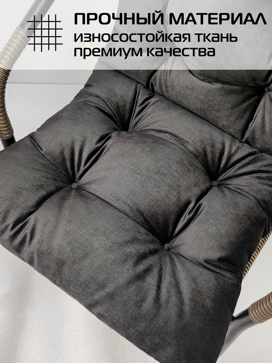 Подушка для сидения LOFOTEN.  80x45. Каталог Матекс