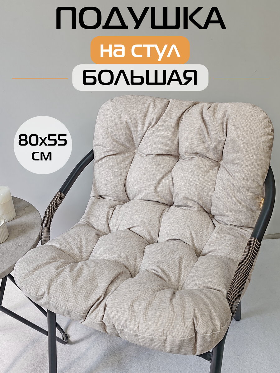 Подушка для сидения LOFOTEN. 80x55. Каталог Матекс Подушка для сидения LOFOTEN. 80x55. Каталог Матекс