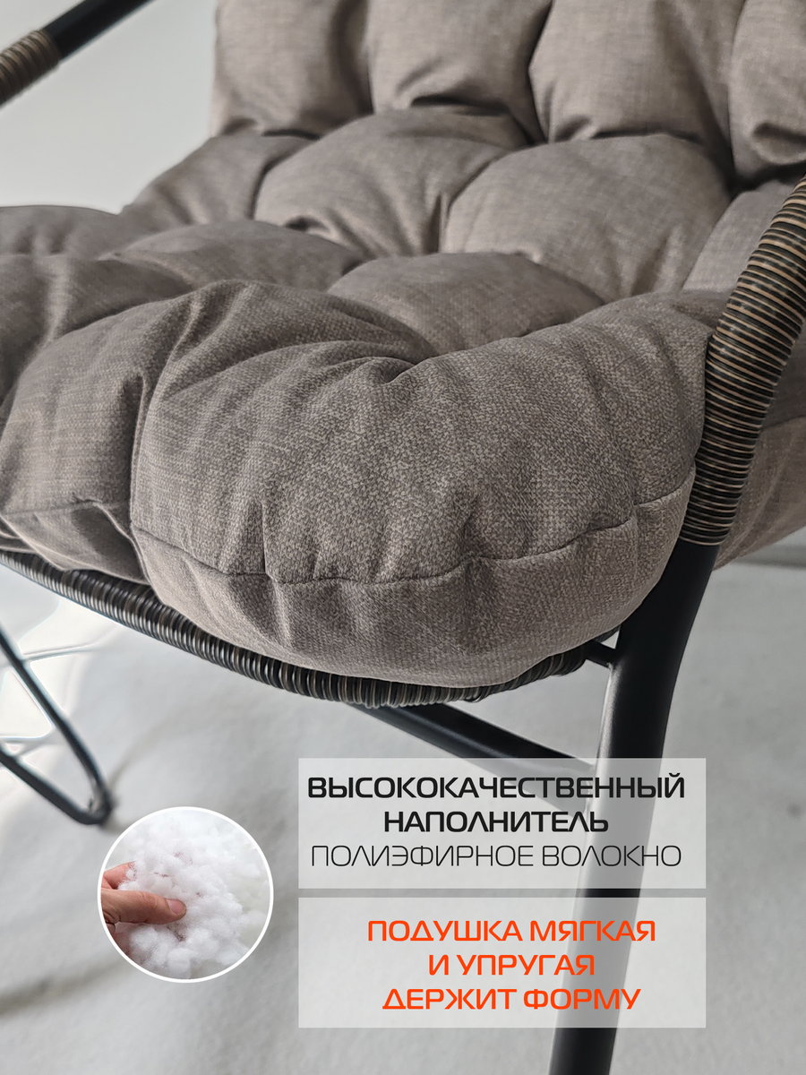 Подушка для сидения LOFOTEN.  80x55. Каталог Матекс