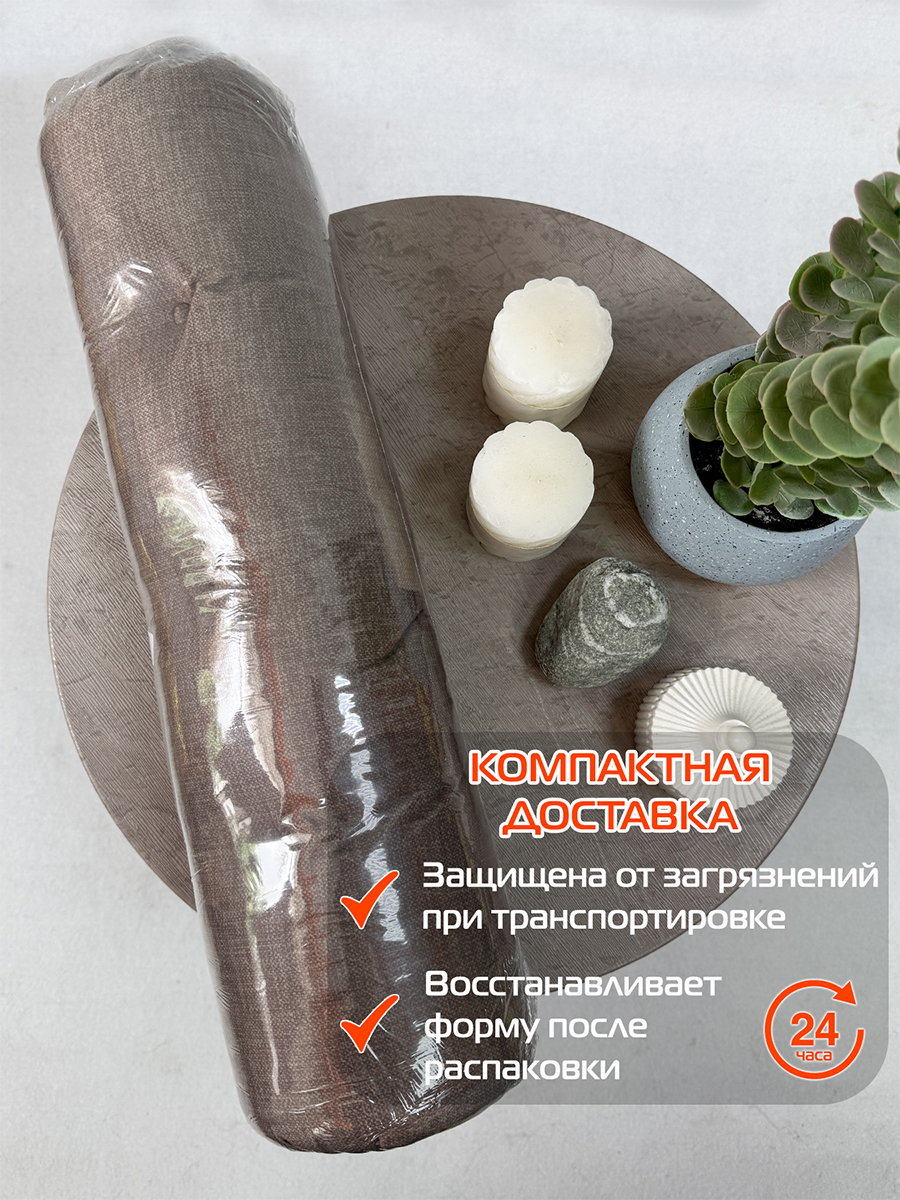 Подушка для сидения LOFOTEN.  80x55. Каталог Матекс