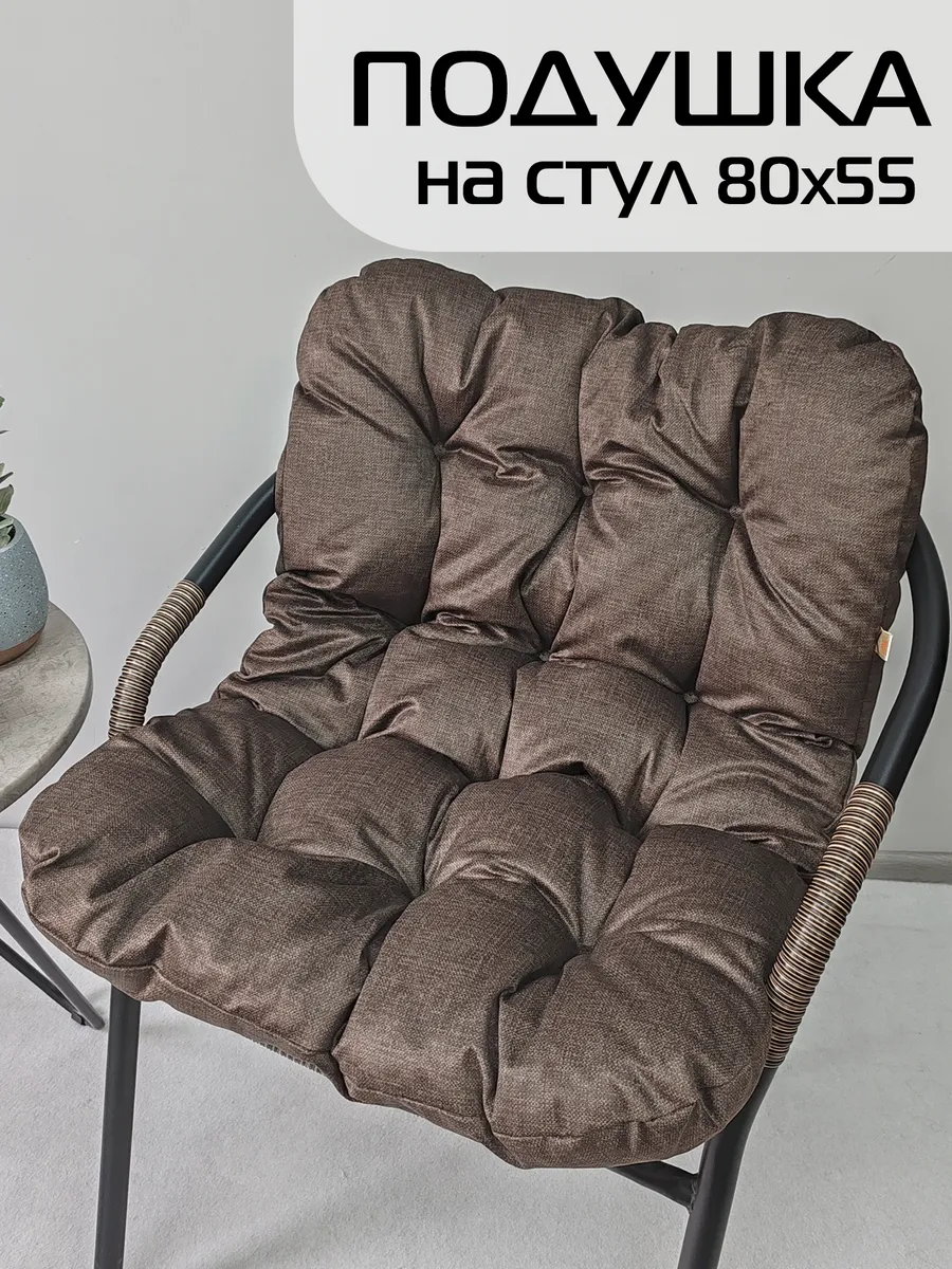 Подушка для сидения LOFOTEN 80x55 Для дома и офиса