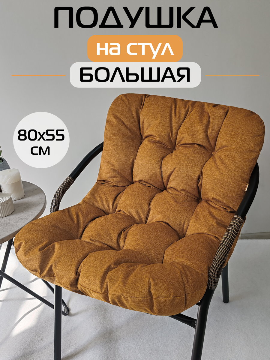 Подушка для сидения LOFOTEN. 80x55. Каталог Матекс Подушка для сидения LOFOTEN. 80x55. Каталог Матекс